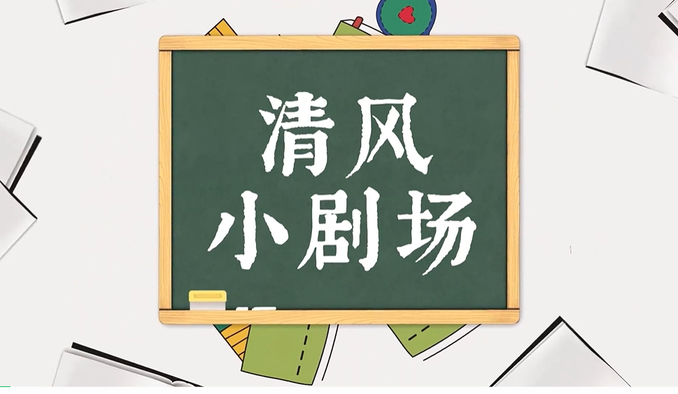 公款岂能用来吃吃喝喝